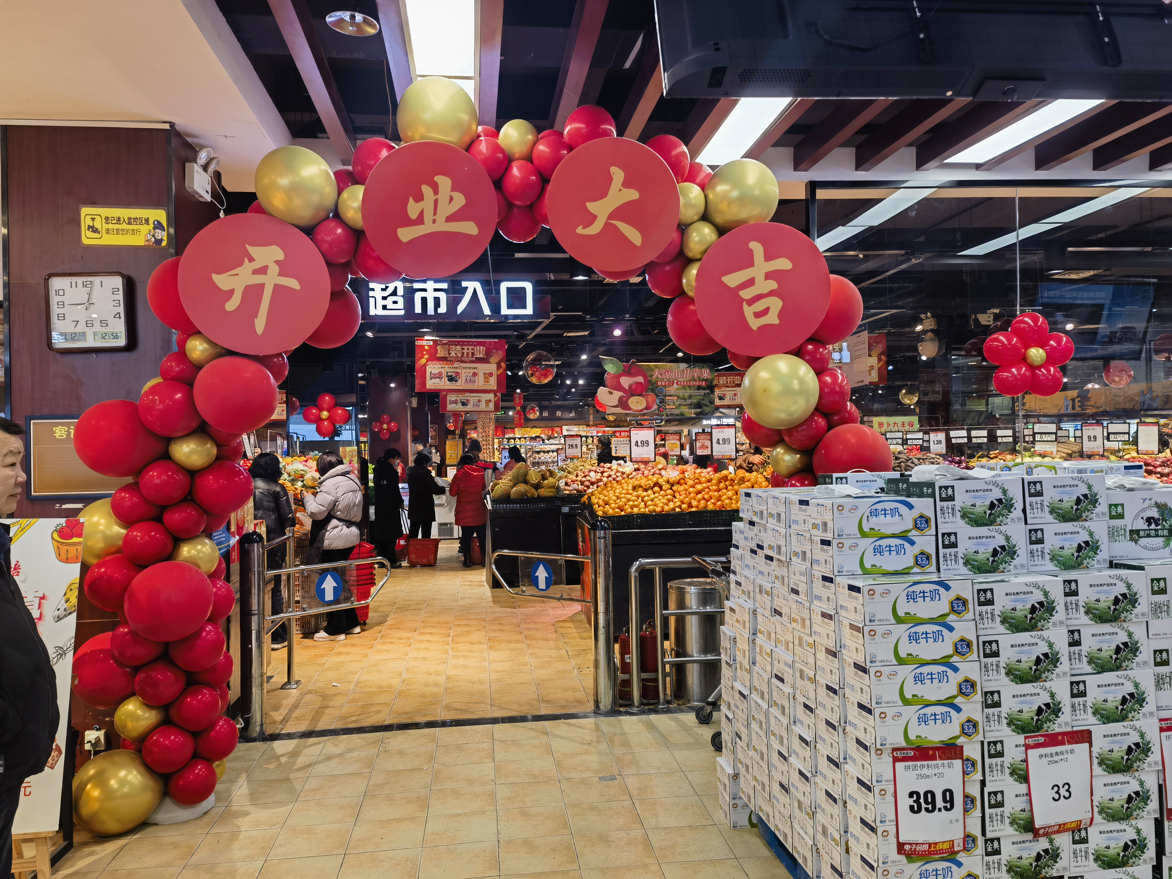 重裝開(kāi)業(yè)，讓您購(gòu)物更便捷